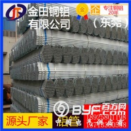 6061环保矩形伸缩铝管直销商 LY12大直径铝管生产厂家