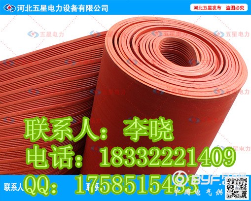 绝缘橡胶垫 (19)_副本