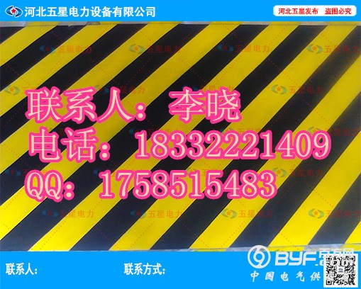 绝缘橡胶垫 (24)_副本