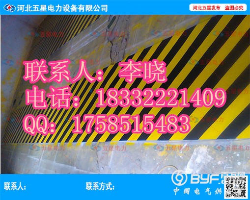 绝缘橡胶垫 (26)_副本