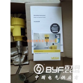 德国VEGA导波雷达液位计FLEX81图3