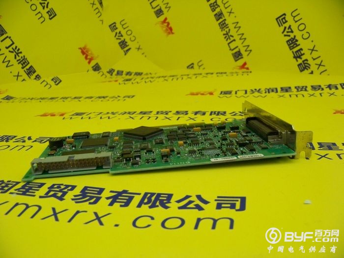 厦门兴润星实物照片1117