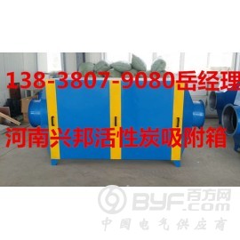 洛阳废气处理设备光氧催化,低温等离子废气处理设备厂家图3