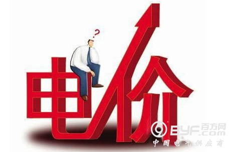 涉嫌电价欺诈 州立电企遭澳洲竞消委调查