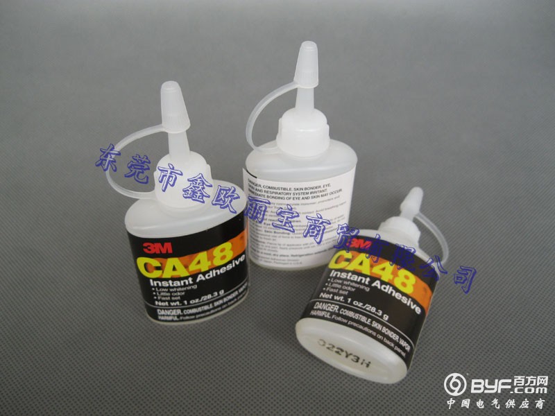 CA48 副本