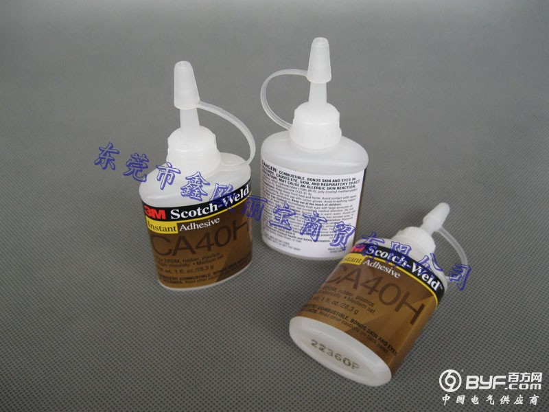 CA40H 28.3g 副本