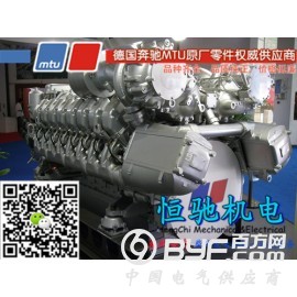 原装德国MTU2000柴油发电机配件 MTU2000水箱