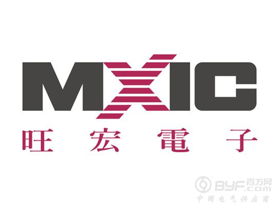 旺宏:NOR下半年仍缺货 不回应专利与鸿海合作