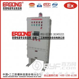 常州防爆配电箱生产厂家 粉尘防爆箱价格图3