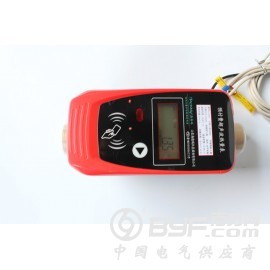 预付费DN25超声波热量表 河南郑州州热销产品