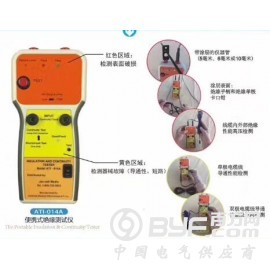 四川加拿大捷效 JAC-CELL 便攜式絕緣檢測儀現(xiàn)貨