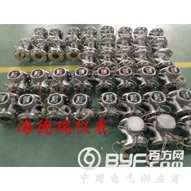 河南热量表 DN200 大口径超声波热量表 智能热能表图2