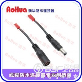 防水插头—DC防水线，防水插头图2