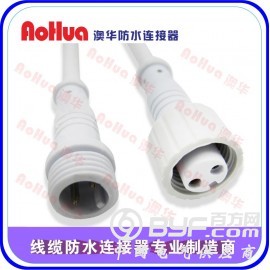 防水插头—防水接头,2芯防水插头配件图2
