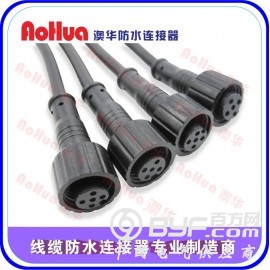 路灯控制器，防水插头—防水插头图2