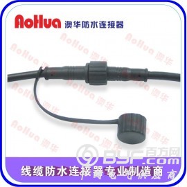 路灯控制器，防水插头—防水插头图3