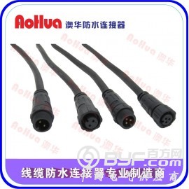 防水插头—路灯灯珠防水接头线，防水接头图3