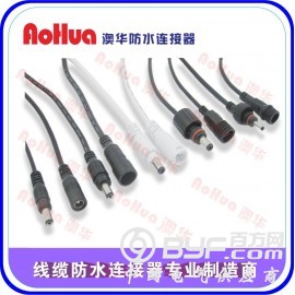 防水插头—防水接头，6芯防水公母插头图2