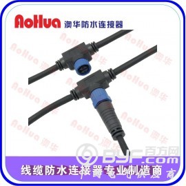 路灯控制器，防水接头IP65—防水插头图2