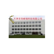 天津龙浩峰瑞科技有限公司