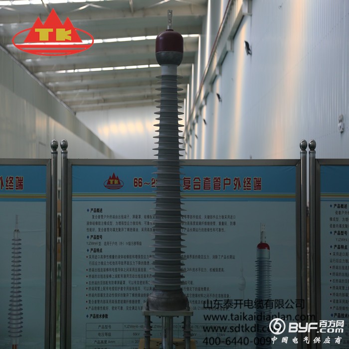 复合套管户外终端_副本1_副本
