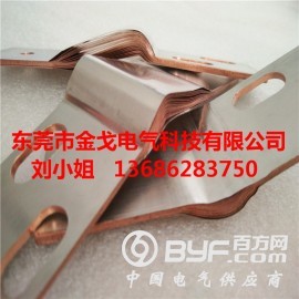 T2、T3铜箔软连接，紫铜皮焊接软连接/导电带