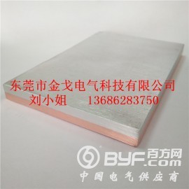 复合板加工，电解槽铜铝复合板复合排图2