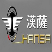 嘉定汉萨动力有限责任公司