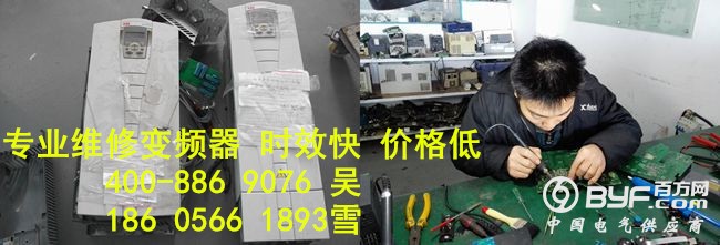 ABB变频器维修图2