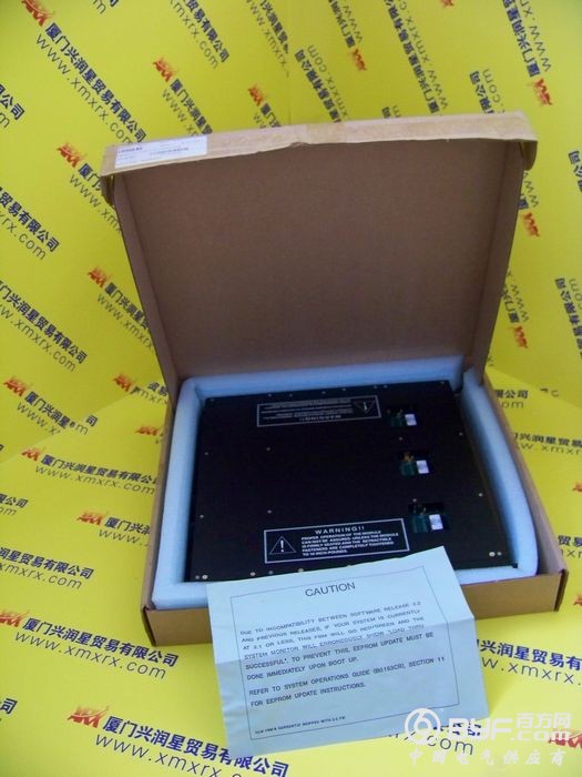 厦门兴润星实物照片196