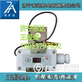 GWD90型温度传感器中国领先温度传感器厂家