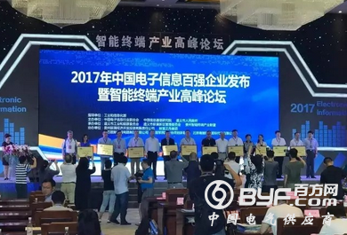 2017年中国电子信息百强企业名单公布：华为十连冠