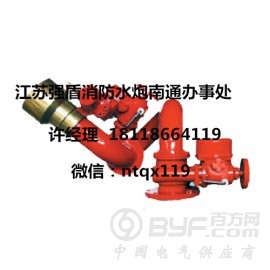 电控消防水炮PSKD20-30 PSKD40-50