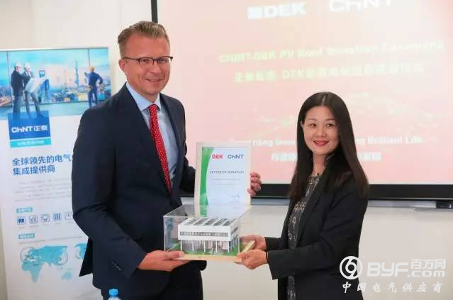 袁省长见证！正泰布局&ldquo;一带一路&rdquo;再添东欧重磅新战果