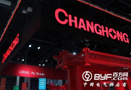 长虹系三家公司人事大换血 四位70后高管上位