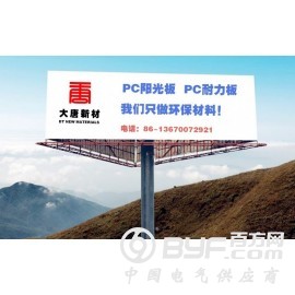 万宁中空阳光板 琼海阳光板批发 文昌PC阳光板厂家