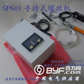 深圳鑫锐智能 厂家特价 手持式螺丝机图2