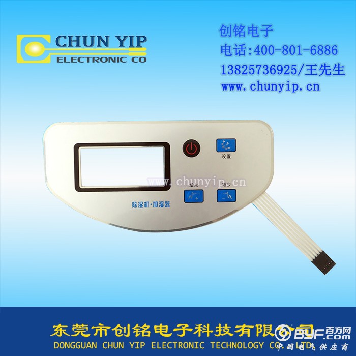 压力感应薄膜开关