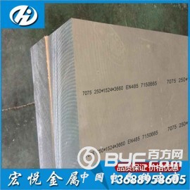 7075超硬铝板 150HB硬度7075T651铝板