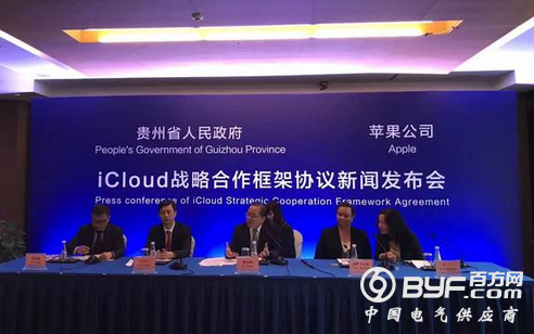 引领&ldquo;中国芯&rdquo; 贵州打造&ldquo;中国数谷&rdquo;