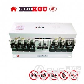 CB级双电源BKQ2-100A/4P末端型双电源转换开关消防