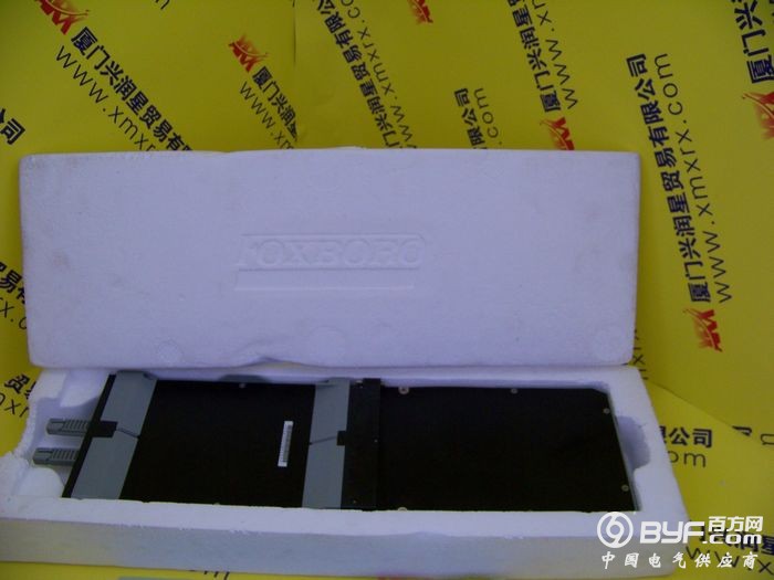 厦门兴润星实物照片1105