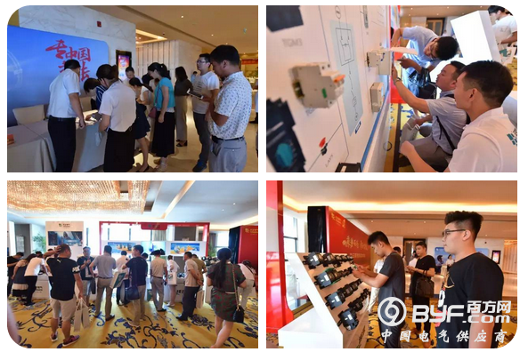 天正电气祥云新品发布会武汉站再创新高