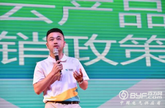 天正电气祥云新品发布会武汉站再创新高