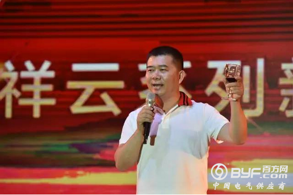 天正电气祥云新品发布会武汉站再创新高