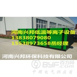河南喷漆废气处理设备光氧催化设备生产厂家图3