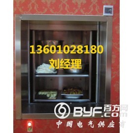 北京传菜电梯食梯杂物电梯