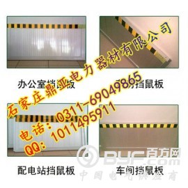 江苏不锈钢挡鼠板价格-铝合金防鼠板厂家-绝缘挡鼠板使用图3