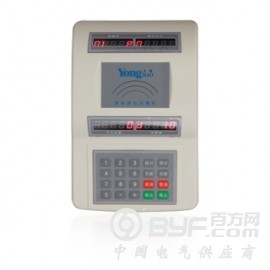 IC消费机一卡通管理系统图2