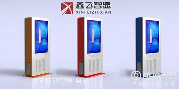 户外6